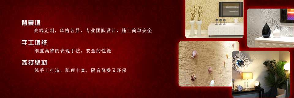 圖片[家庭裝修圖]